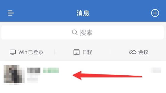 企业微信在哪拉黑联系人 企业微信拉黑联系人的方法