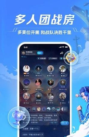 TT语音变声器怎么弄 TT语音变声器操作方法