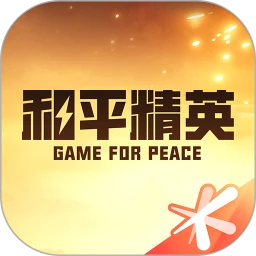和平营地app下载官方版