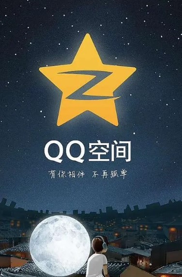 qq空间怎么设置三天可见 qq空间设置三天可见方法