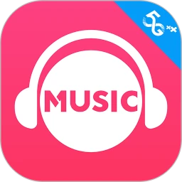 咪咕音乐app安卓下载安装