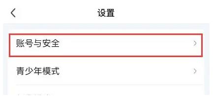 爱奇艺会员怎么共享给别人登录 爱奇艺会员共享给别人登录教程