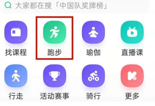 keep怎么记录跑步公里 keep记录跑步轨迹在哪里