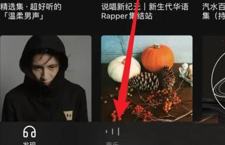 汽水音乐的歌怎么下载到U盘 汽水音乐的歌下载到U盘的方法