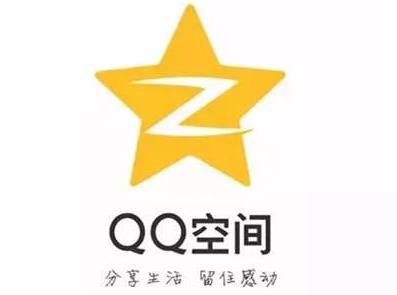 QQ空间动态怎么设置三天可见 三天可见设置方法分享