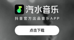 汽水音乐怎么设置喜好 汽水音乐设置喜好的方法