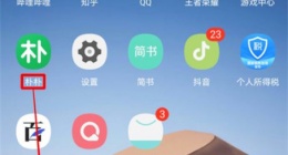 朴朴app怎么清空购物车 朴朴app清空购物车方法介绍