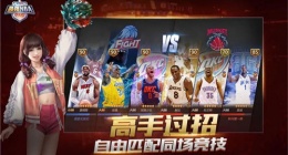 最强NBA稳定属性有什么用 最强NBA稳定属性能力介绍