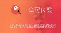 贝壳找房怎么发布转租 贝壳找房发布转租信息方法