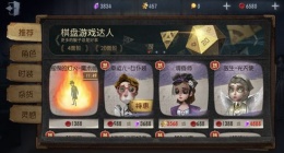 第五人格女仆装售价多少 女仆装价格介绍