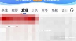 百度app怎么设置搜索时间范围 百度设置搜索时间范围方法步骤