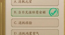 神仙道3仙书问世答案都有什么 神仙道3仙书问世答案汇总