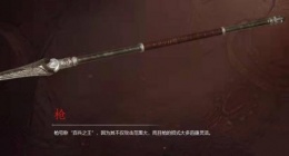 永劫无间2023什么武器好 永劫无间武器强度排行