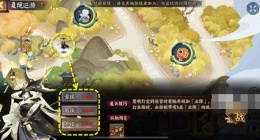 阴阳师夏境巡游慧明灯怎么过 阴阳师夏境巡游慧明灯攻略