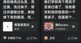 网易云音乐新歌提醒功能如何关闭 网易云音乐新歌提醒功能关闭方法分享