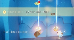 光遇7.25每日任务有哪些 光遇7.25每日任务速通攻略