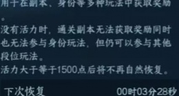 逆水寒手游怎么样才能月入百万铜币 逆水寒手游月入百万铜币攻略