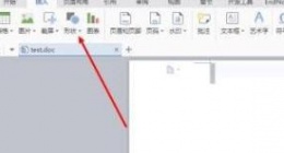 WPS2019如何添加画布 WPS2019添加画布的方法