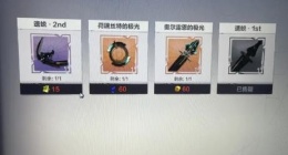 斯露德前期4星武器怎么获得  斯露德前期4星武器获得攻略