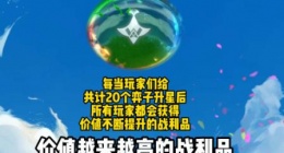 云顶之弈s9.5以绪奥肯城邦有什么用 云顶之弈s9.5以绪奥肯城邦奖励分享