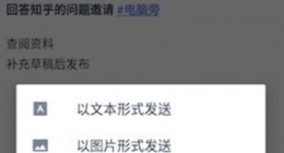 滴答清单怎么隐藏任务 滴答清单隐藏任务的简单操作