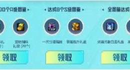 dnf图鉴活动怎么玩 dnf图鉴活动玩法介绍