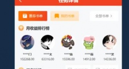 红果短剧怎么推广 红果短剧推广教程一览