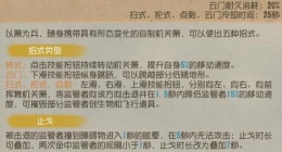 第五人格古董商怎么进阶 第五人格求生者古董商进阶攻略