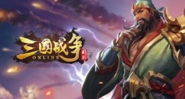 三国战争怎么获得武将 三国战争武将获取攻略