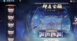 新仙剑奇侠传之挥剑问情神魔之井阵容怎么搭配 新仙剑奇侠传之挥剑问情神魔之井阵容推荐攻略