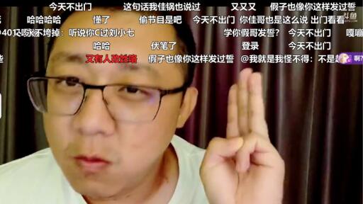 斗鱼小鱼再开钱小佳专场!透露“18罗汉”细节!