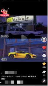 这一次,《和平精英》和欧莱雅美发如何打造蓬松的秀发?