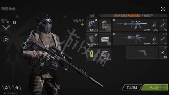 笑话控2
