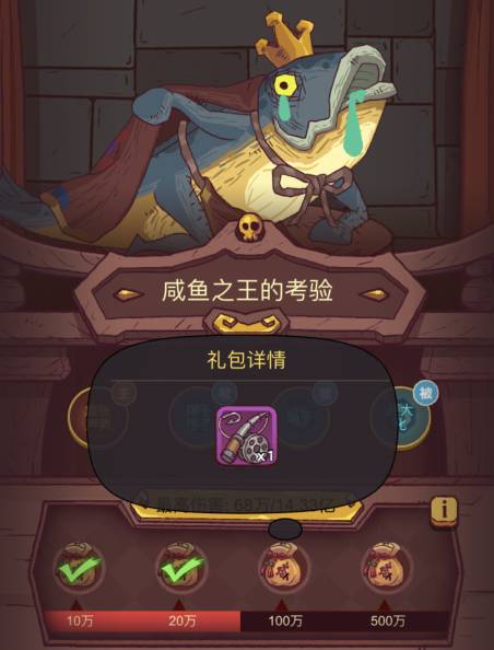 咸鱼之王鱼竿获取攻略 咸鱼之王鱼竿获取攻略