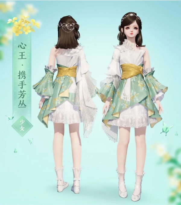 天刀手游夏日送钱活动火热进行中!天衣惠选全新主题今日上线!