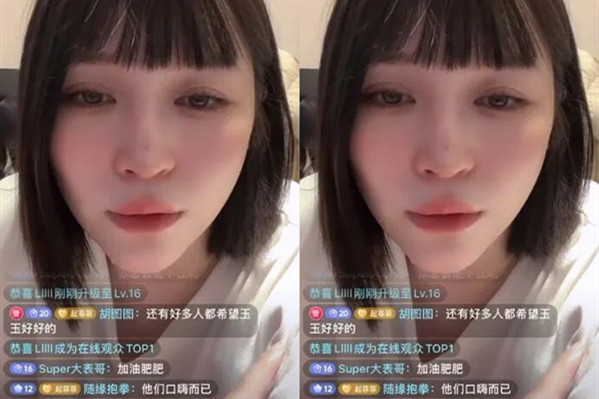 抖音妮酱含泪坦言从未吃过抽象的饭，网友莫名对自己有恶意！