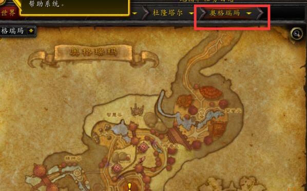 魔兽世界奥格瑞玛怎么去幽暗城 魔兽世界奥格瑞玛怎么去幽暗城