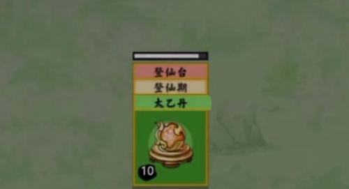 堆叠修仙碧落黄泉怎么获得？碧落黄泉合成获取攻略[多图]图片1