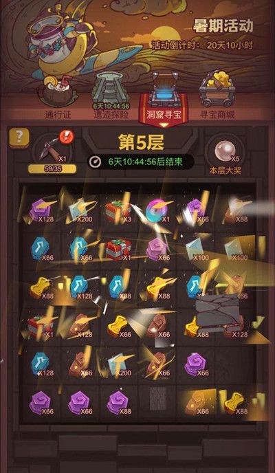 咸鱼之王洞窟寻宝攻略：洞窟寻宝位置在哪[多图]图片2