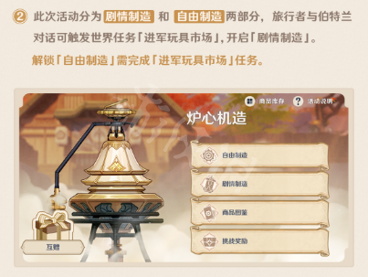 笑话控3