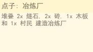 笑话控2