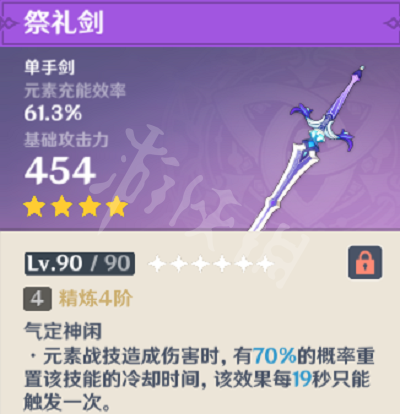 笑话控4