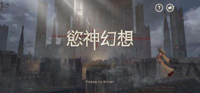 欲神幻想怎么玩 欲神幻想怎么玩