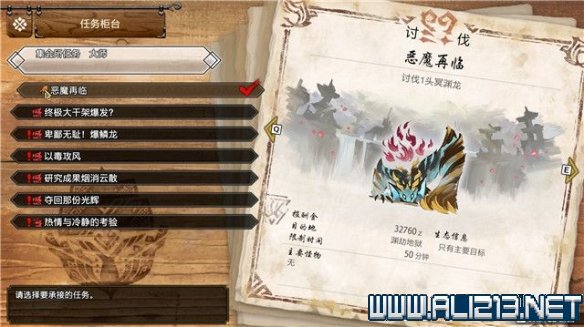笑话控2