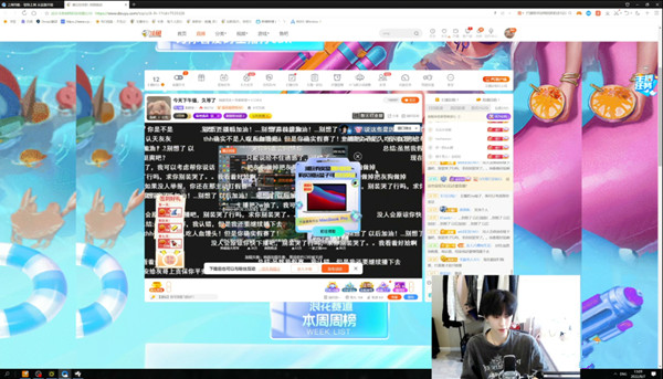 斗鱼京一因打假赛遭永封，本人公开向Doinb和水友道歉