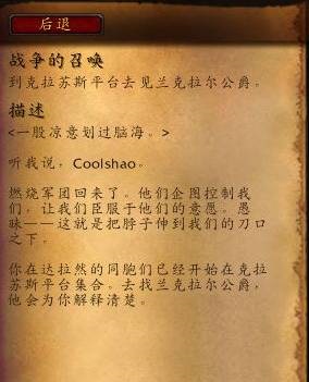魔兽世界霜之哀伤怎么获得 魔兽世界霜之哀伤怎么获得