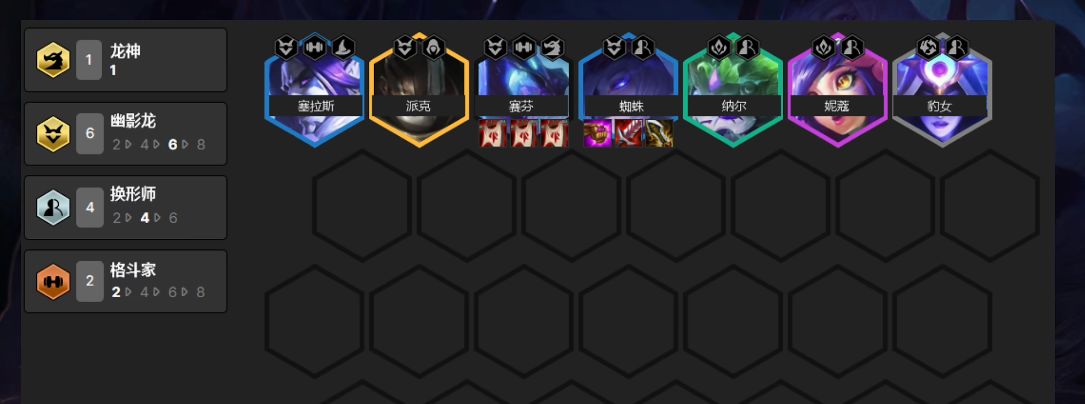 云顶之弈蜘蛛阵容推荐：s7飞天蜘蛛阵容装备玩法攻略[多图]图片1