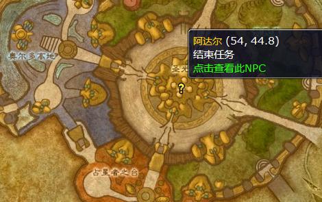 魔兽世界憔悴的志愿兵在哪 魔兽世界憔悴的志愿兵在哪
