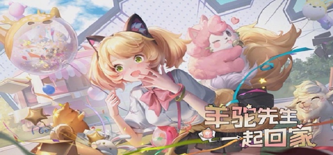 王者荣耀妲己时之奇旅皮肤价格 王者荣耀妲己时之奇旅皮肤价格