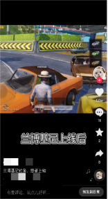 这一次,《和平精英》和欧莱雅美发如何打造蓬松的秀发?